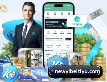 易倍体育 APP