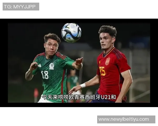 西班牙出线战吸引近400万观众收视率夺冠成为当日焦点