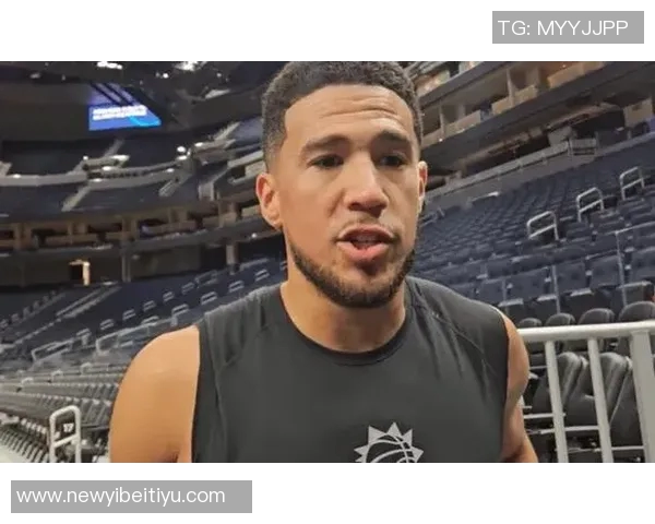 布克谈球队氛围:每天进步心态教练支持让我们乐在其中 布克谈球队氛围:每天进步心态教练支持让我们乐在其中