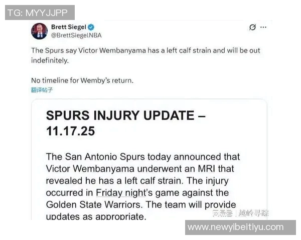 文班亚马参加投篮训练左小腿拉伤未佩戴护具靴引发关注 文班亚马参加投篮训练左小腿拉伤未佩戴护具靴引发关注